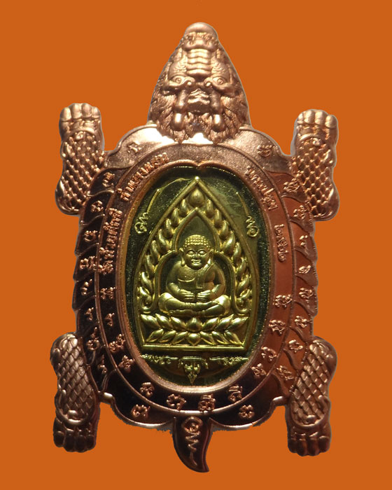 เหรียญพญาเต่ามังกร รุ่นเจ้าสัวมหาเศรษฐี วัดห้วยผักชี จ.นครปฐม ปี๒๕๖๒