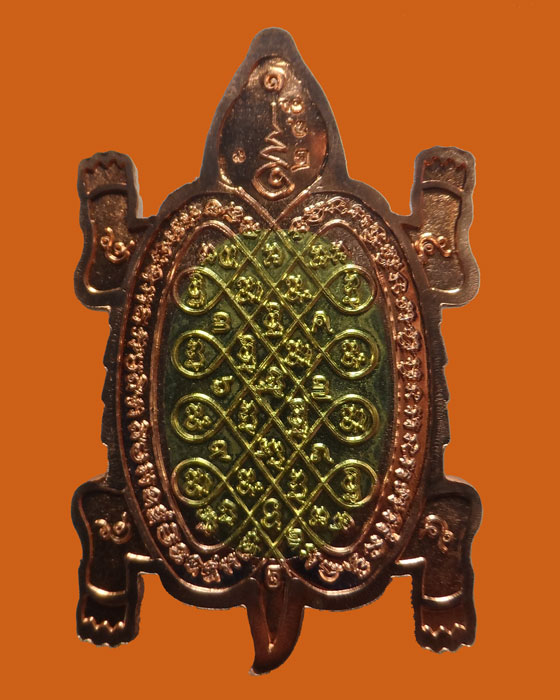 เหรียญพญาเต่ามังกร รุ่นเจ้าสัวมหาเศรษฐี วัดห้วยผักชี จ.นครปฐม ปี๒๕๖๒