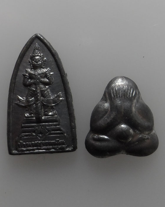 ชุดเล็กเนื้อตะกั่ว (๒ เหรียญ)