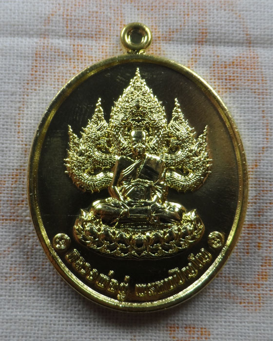 เหรียญหลวงปู่ดู่ หลังยันต์ดวง หลวงตาม้า วัดถ้ำเมืองนะ จ.เชียงใหม่ ปี๒๕๖๕