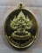 เหรียญหลวงปู่ดู่ หลังยันต์ดวง หลวงตาม้า วัดถ้ำเมืองนะ จ.เชียงใหม่ ปี๒๕๖๕