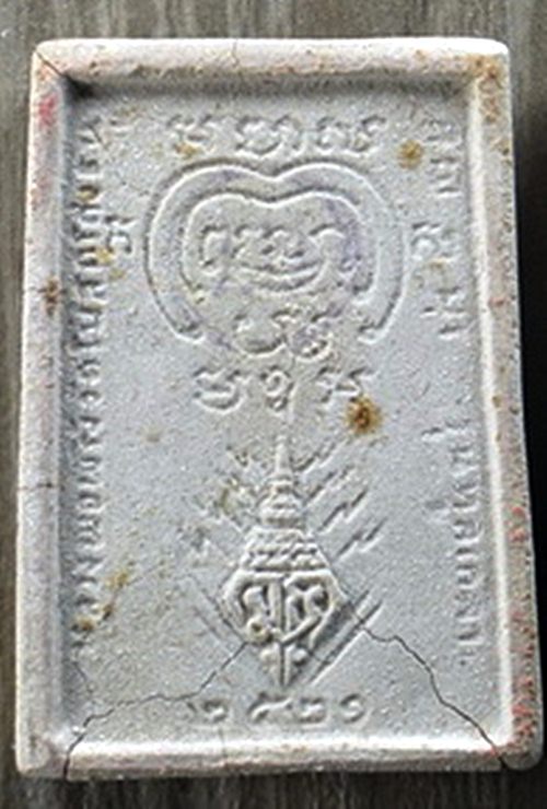 พระผงรูปเหมือนหลัง ม.ว.ก. ปี ๒๕๒๑...เนื้อผงพุทธคุณพิ เศษ..หลวงพ่อพริ้ง วัดโบสถ์โก่งธนู จ.ลพบุรี