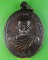 เหรียญรุ่น๑พระครูสุวรรณธาดา วัดหนองหว้า .E759.