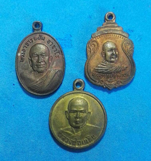 เคาะเดียว 3 เหรียญ อาจารย์ฝั้น ลานโพธิ์ ปี 2520 หลวงพ่อจำเนียร หลวงพ่อเฉลิม