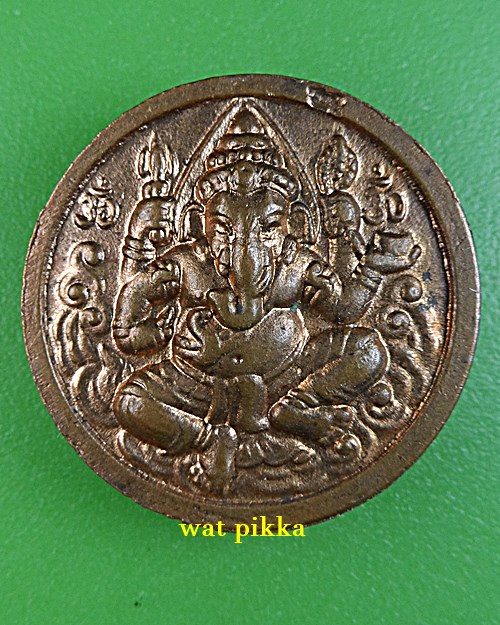 เหรียญหลวงพ่อสำรอง วัดสุคนธาราม อยุธยา .E782.