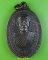 เหรียญรุ่น๑หลวงพ่อเทพ วัดกลาง สุรินทร์ .E789.