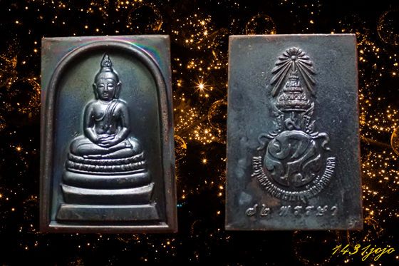 เหรียญสมเด็จพระพุทธนวมหาราชายุจฉับปริวัตนมงคล ในหลวงครบ 6 รอบ ปี2542 พระบรมราชินีนาถ เสด็จฯแทนพระองค