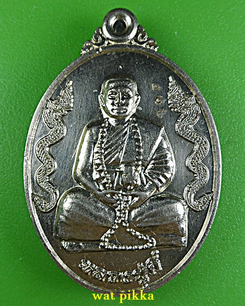 เหรียญหลวงปู่กี๋ วัดวังแดงใต้ พิจิตร .E807.