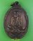 เหรียญนั่งเสือหลวงพ่อเฮ็น วัดดอนทอง สระบุรี .E812.