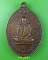 เหรียญหลวงปู่ขวัญ วัดโพธิ์ดก ราชบุรี .E814. เหรียญหลวงปู่ขวัญ วัดโพธิ์ดก ราชบุรี .E814.