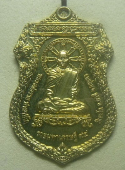 **เบาๆ**เหรียญหลวงพ่อรวย รุ่นรวยมหาเศรษฐี ๙๔ วัดตะโก จ.อยุธยา ปี ๒๕๕๘**ตอกโค้ด กล่องเดิม สวยๆ