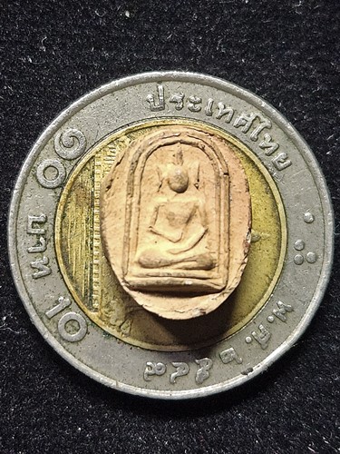 วัดไผ่โรงวัว สุพรรณบุรี พระเนื้อดิน พิมพ์เม็ดบัว หลวงพ่อขอม  ปี 2505