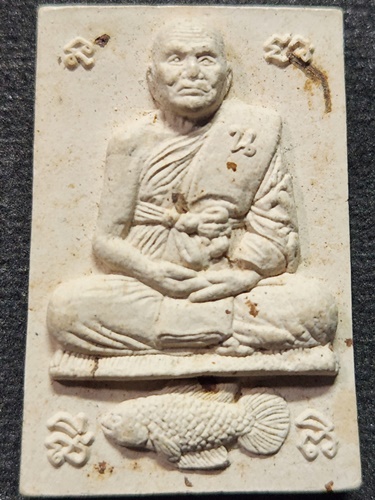  วัดโพธิ์ศรีเจริญ จ สุพรรณบุรี พระสมเด็จ หลวงปู่น่วม  นั่งปลากัด