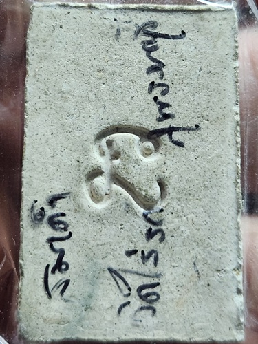 วัดไร่รถ อ.ดอนเจดีย์ จ.สุพรรณบุรี พระสมเด็จ หลวงปู่สมหวัง หลัง ยันต์นะ