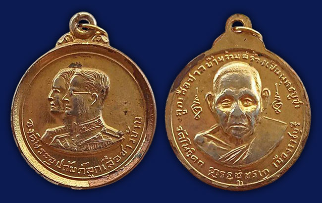 สาย ราชบุรี 3 องค์