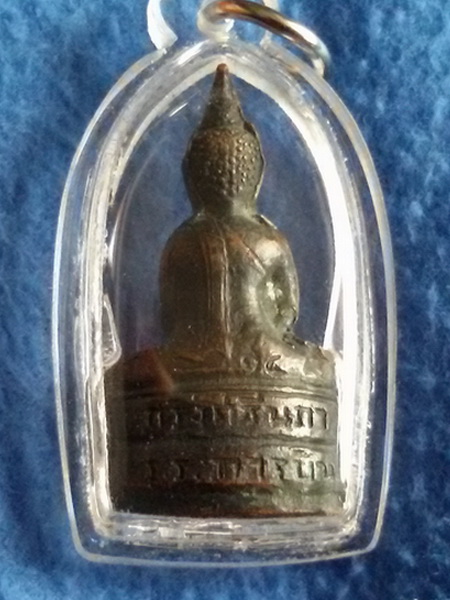 พระกริ่งศรีนภาภิธรรม โรงเรียนการบิน จ. นครปฐม พ.ศ. 2514 เนื้อทองเหลืองรมดำ