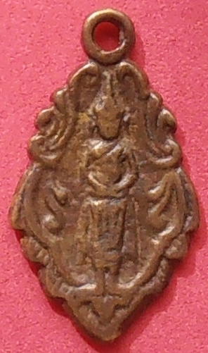 เหรียญหล่อใบสาเกหลวงพ่อบ้านแหลม พิมพ์เล็ก รุ่นแรก ปี ๒๔๕๙ วัดเพชรสมุทรวรวิหาร สมุทรสงคราม