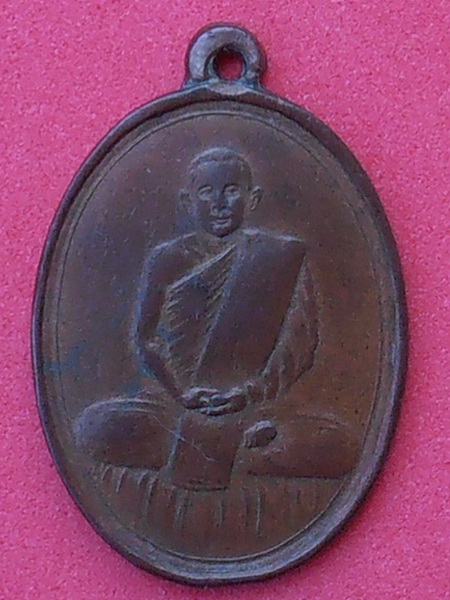 เหรียญหลวงพ่อน้อย วัดคงคาราม พิจิตร ปี๒๔๗๐ รุ่นแรก