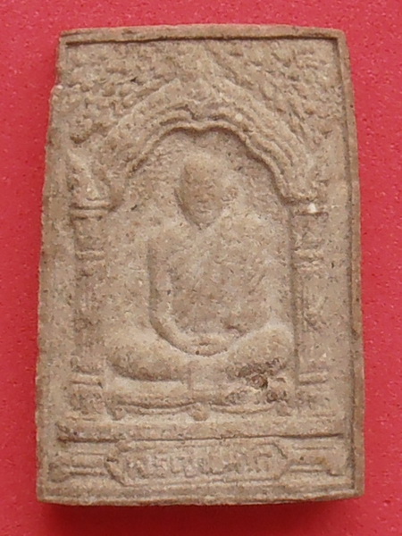 พระเนื้อผงรูปเหมือน หลวงพ่อเจริญ เขมโก วัดป่าคา อยุธยา