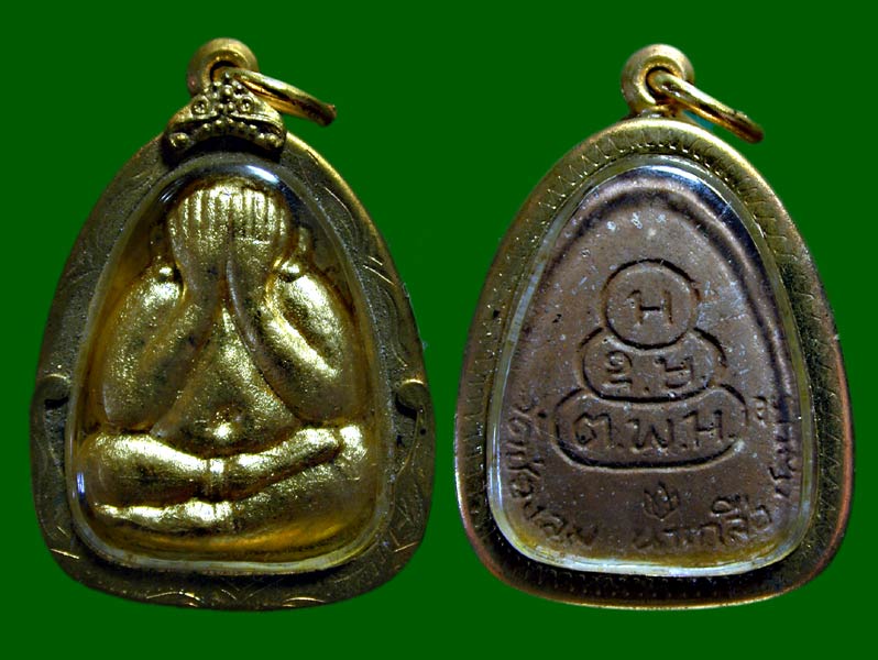 หลวงพ่อบัวเกตุ วัดช่องลม นาเกลือ ตลับทอง .......เคาะเดียวแดง        