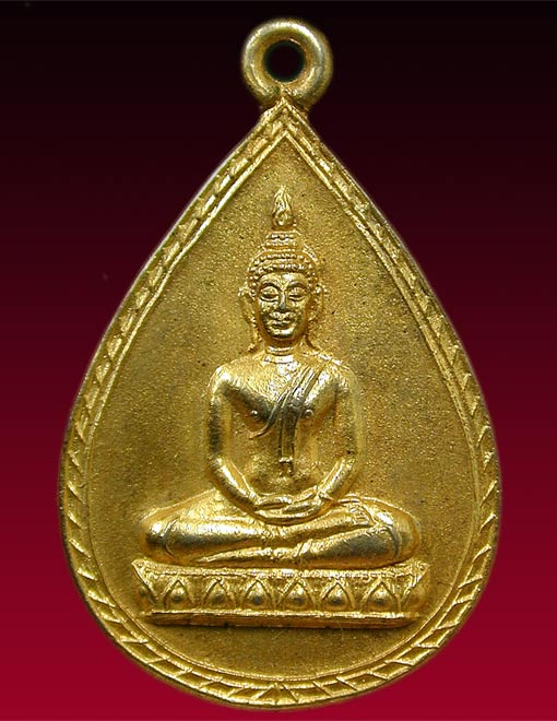 เหรียญพระพุทธ .ว.พุทธิวราราม.เคาะแรก