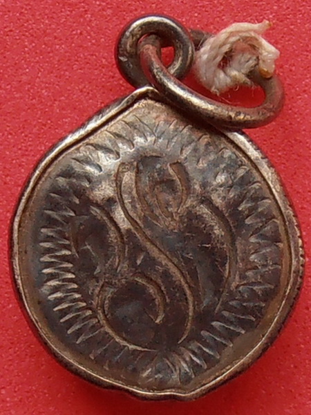 ล็อกเก็ตหลวงพ่อบ้านแหลม 