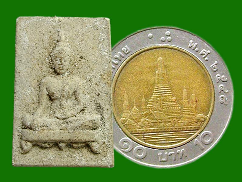 สมเด็จหลังยันต์     ..... เคาะเดียวแดง