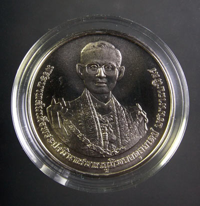 เหรียญที่ระลึกในโอกาสการพระราชพิธีถวายพระเพลิงพระบรมศพ พระบาทสมเด็จพระปรมินทรมหาภูมิพลอดุลยเดช บรมนา