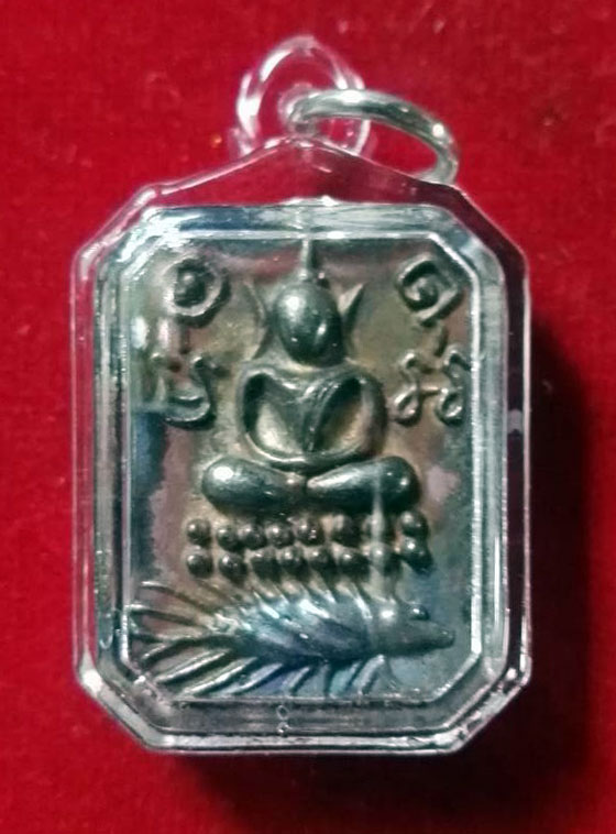 พระพุทธเจ้าปางประทับสัตว์ โบราณย้อนยุค ปี 52 รุ่น ประวัติศาสตร์ เนื้อนวะ พิมพ์ทรงเม่นบัว 2 ชั้น