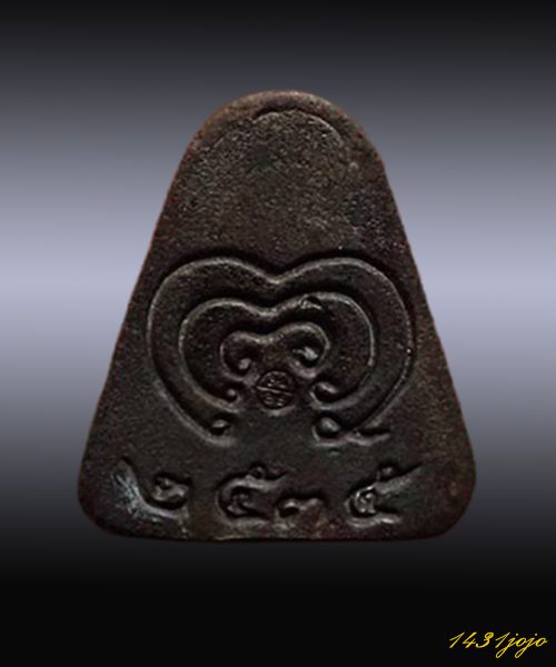 เหรียญจอบเล็กเนื้อนวะ ลพ.เงิน วัดบางคลาน รุ่น"พระธรรมปิฎก ๖๑" (พิธีปลุกเสกวัดสุทัศน์ - วัดบางคลาน) ป