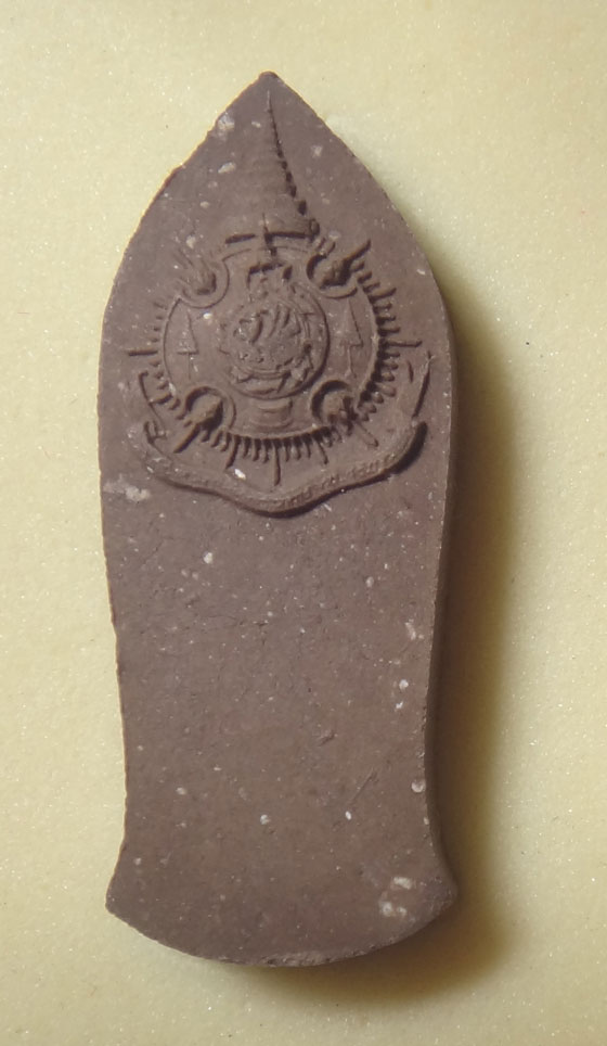 พระพุทธนราวันตบพิธ 72 พรรษา มวลสารพระราชทานเส้นพระเกศา พระจีวรและผงจิตรลดา