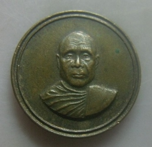 **เบา​ๆ​**เหรียญหลวงพ่ออุตตมะ วัดวังก์วิเวการาม จ.กาญจนบุรี ปี ๒๕๒๒**หลังเจดีย์ สวยๆ เชิญชมครับ