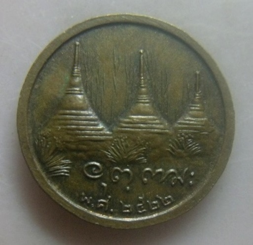 **เบา​ๆ​**เหรียญหลวงพ่ออุตตมะ วัดวังก์วิเวการาม จ.กาญจนบุรี ปี ๒๕๒๒**หลังเจดีย์ สวยๆ เชิญชมครับ