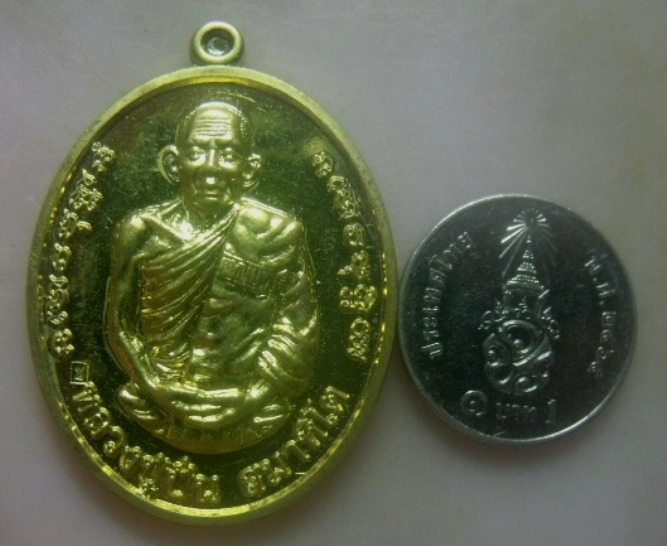**เบาๆ**เหรียญเจ้าสัว หลวงปู่ปั่น สมาหิโต วัดป่าบ้านถ่อน จ.สกลนคร ปี ๒๕๕๙**ตอกโค้ด สวยๆ