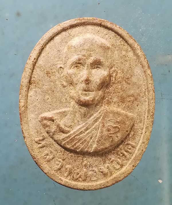 พระผงปี25 หลวงพ่อดี วัดพระรูป สุพรรณบุรี