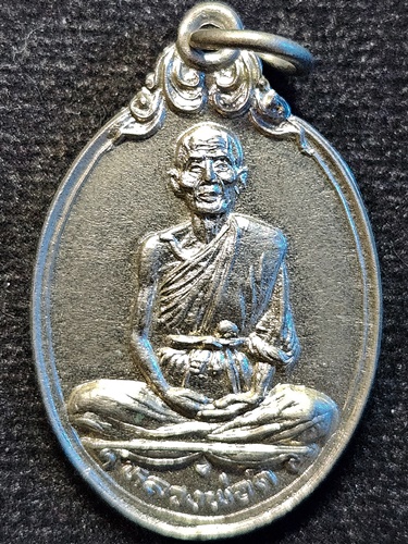 วัดพระรูป จ.สุพรรณบุรี เหรียญหลวงพ่อดี  สมโภชกรุงรัตนโกสินทร์  ปี 2525