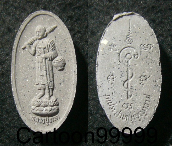 พระผงหลวงปู่ทวด วัดประสาทฯ กรุงเทพฯ ครับ สวยๆ เดิมๆ ครับผม 