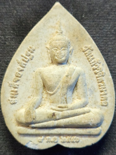  วัดวัดโพธิ์ศรีเจริญ จ สุพรรณบุรี สมเด็จองค์ปฐม วัดแก้ววิจิตรมงคล-หลวงพ่อน่วม