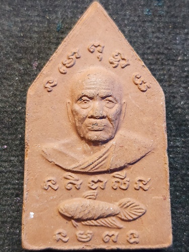  วัดโพธิ์ศรีเจริญ สุพรรณบุรี พระขุนแผน หลวงพ่อน่วม พิมพ์บ้านกร่างทรงพลใหญ่ 