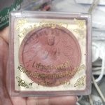 จตุคามรุ่นเทวัญชาปี 50 ของเดิมกดโค้ดให้บูชา 100 บาท