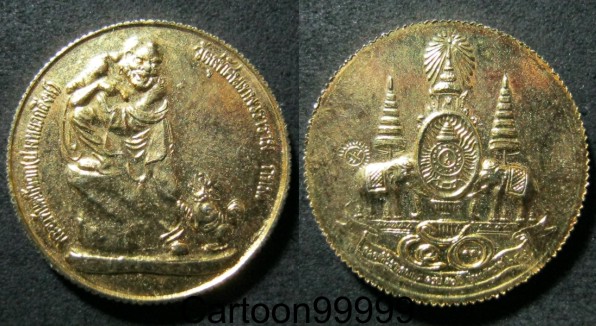 เหรียญพระอรหันต์ปันถก วัดสุทัศนเทพวราราม กรุงเทพฯ ครับ พิธีใหญ่ครับ เหรียญสวย กระไหล่ทองเต็มครับผม