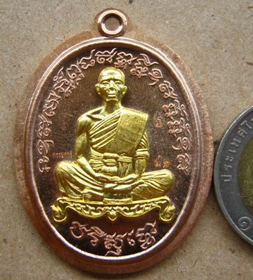 เหรียญไข่ เจริญพรไตรมาส ปี2557 เนื้อนวะโลหะหน้ากากทองระฆังไม่ตัดปีก แยกชุดกก หมายเลข41พร้อมกล่อง