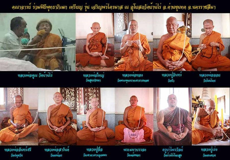 เหรียญไข่ เจริญพรไตรมาส ปี2557 เนื้อนวะโลหะหน้ากากทองระฆังไม่ตัดปีก แยกชุดกก หมายเลข41พร้อมกล่อง