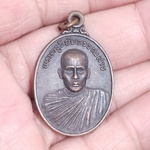 วัดลุมพินี รุ่นแรก 100