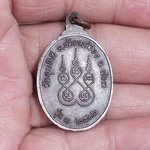 วัดลุมพินี รุ่นแรก 100