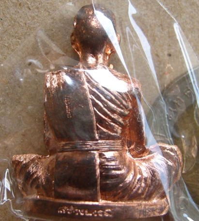 รูปเหมือนปั๊ม อรหันต์ สร้างบารมี๙๑หลวงพ่อคูณ ปี2557เลข71 เนื้อนวะ สร้าง222ชุด แยกจากชุดกรรมการ+กล่อง