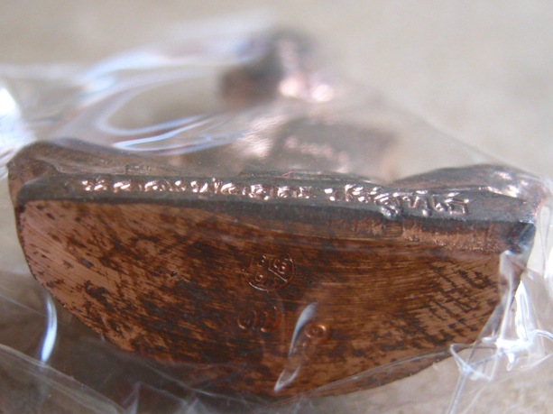 รูปเหมือนปั๊ม อรหันต์ สร้างบารมี๙๑หลวงพ่อคูณ ปี2557เลข71 เนื้อนวะ สร้าง222ชุด แยกจากชุดกรรมการ+กล่อง