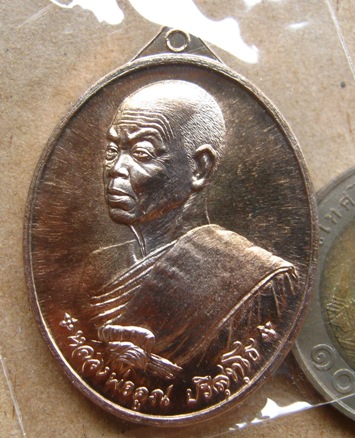 เหรียญหันข้าง เศรษฐี ปริสุทโธ หลวงพ่อคูณ ปี2558 เนื้อนวะ หมายเลข1548 พร้อมกล่องเดิม