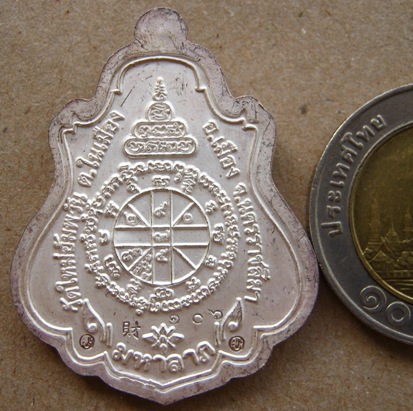 เหรียญปาดตาลหลวงพ่อคูณ รุ่นพุทธคูณสยาม วัดใหม่อัมพวัน ปี2554เนื้อเงินลงยาสีน้ำตาล หมายเลข106พร้อมกล่