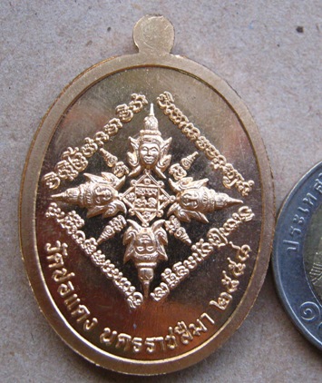 เหรียญชนะมาร หลวงปู่บุญ สวนนิพพาน วัดปอแดง จ นครราชสีมา ปี2558 หมายเลข587 